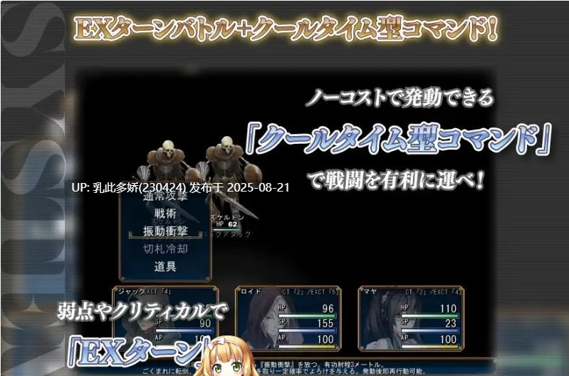 30[RPG-PC] [RPG汉化] 冰之心和杰克奥 アイスハートとジャックオー ver1.11 挂载AI汉化版 [3.6G]-第10张图片-萌站