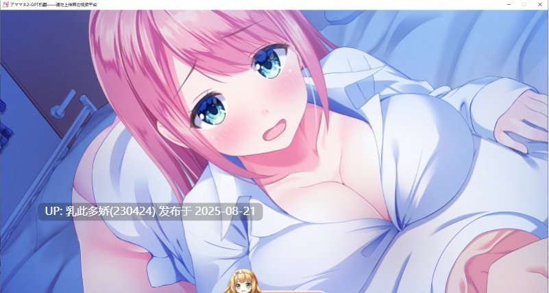 31[ADV-PC] [拔作ADV汉化]アママネ2 AI汉化版+全CG存档[1.6G]-第4张图片-萌站