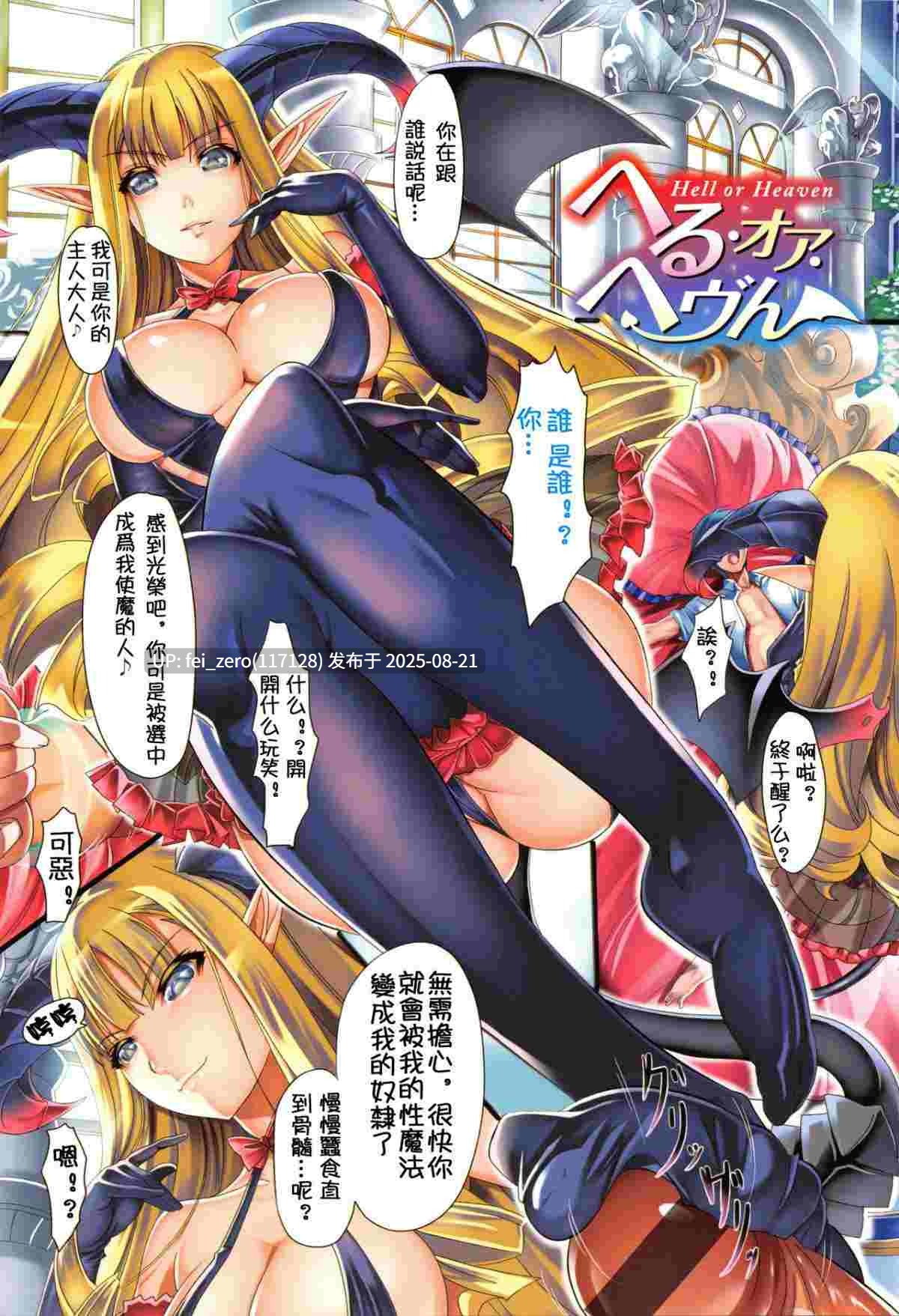 【作品合集】サブロー[5部]【全彩汉化】【全收集/自整理】-第2张图片-萌站