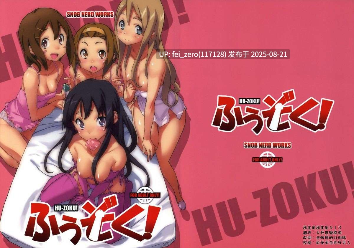 【作品合集】さめだ小判[34部]【汉化】【全收集/自整理】-第7张图片-萌站