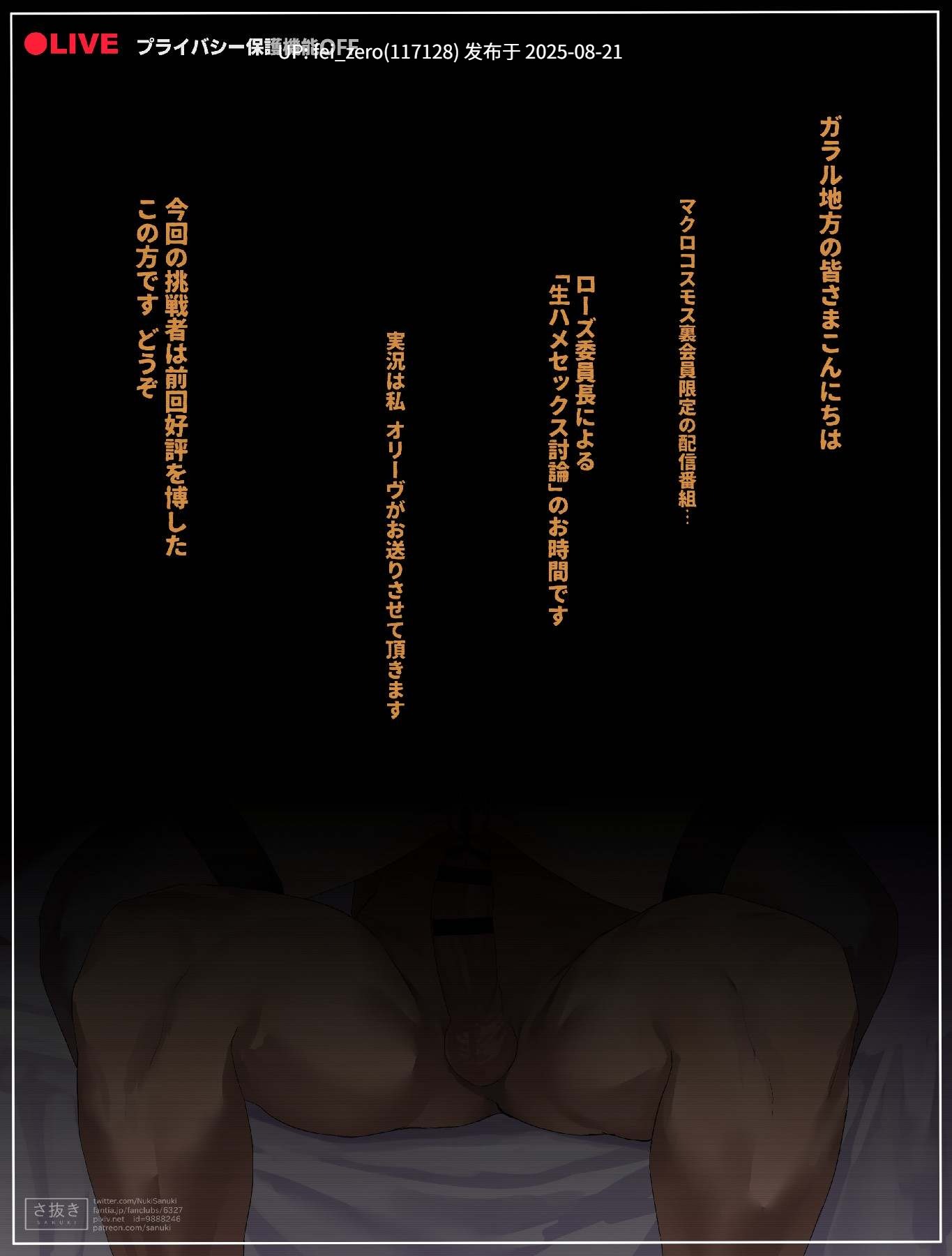 【作品合集】さ抜き (sanuki)[15部]【全彩汉化】【全收集/自整理】-第21张图片-萌站