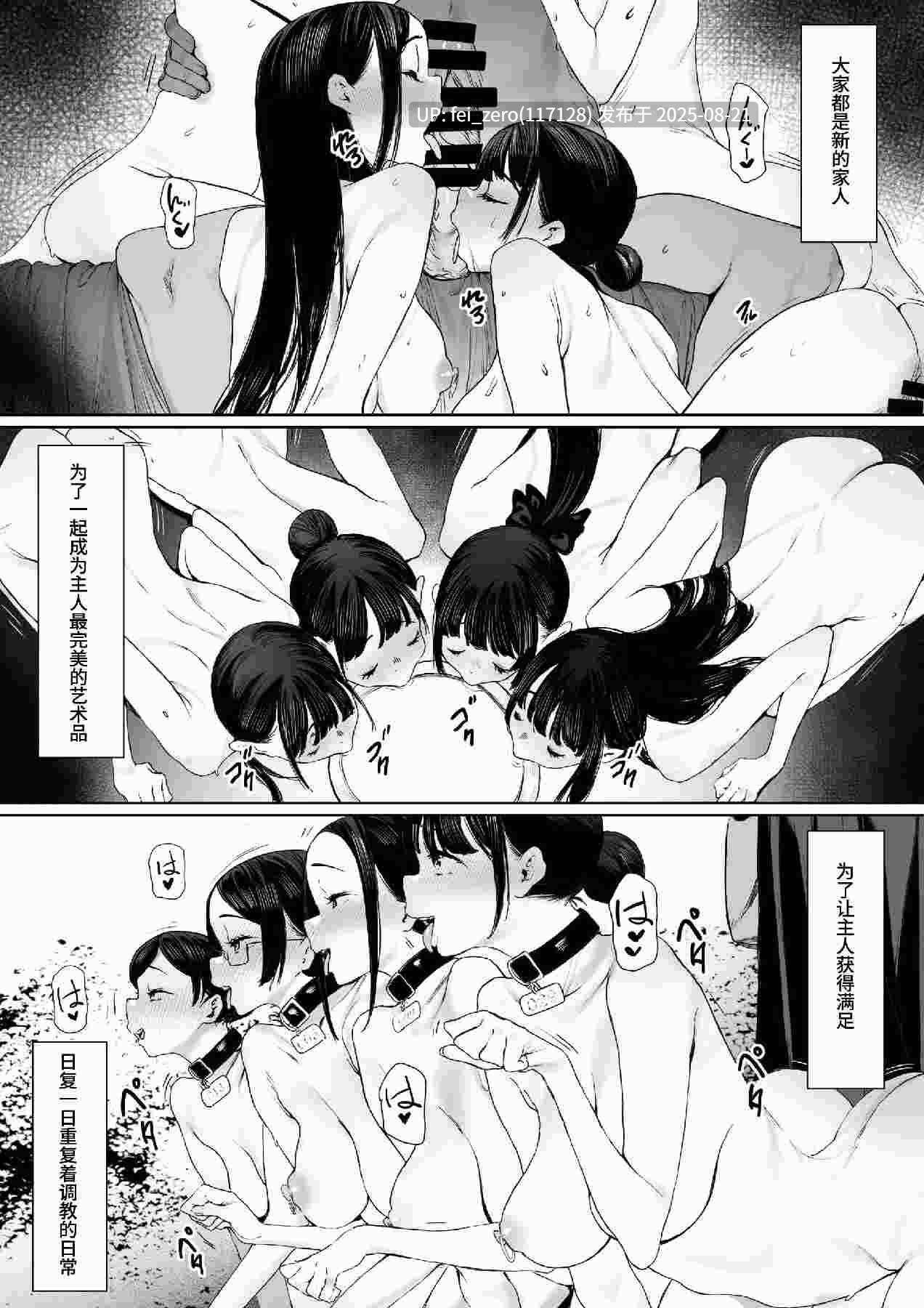 【作品合集】シバイーヌ二世[2部]【汉化】【全收集/自整理】-第8张图片-萌站