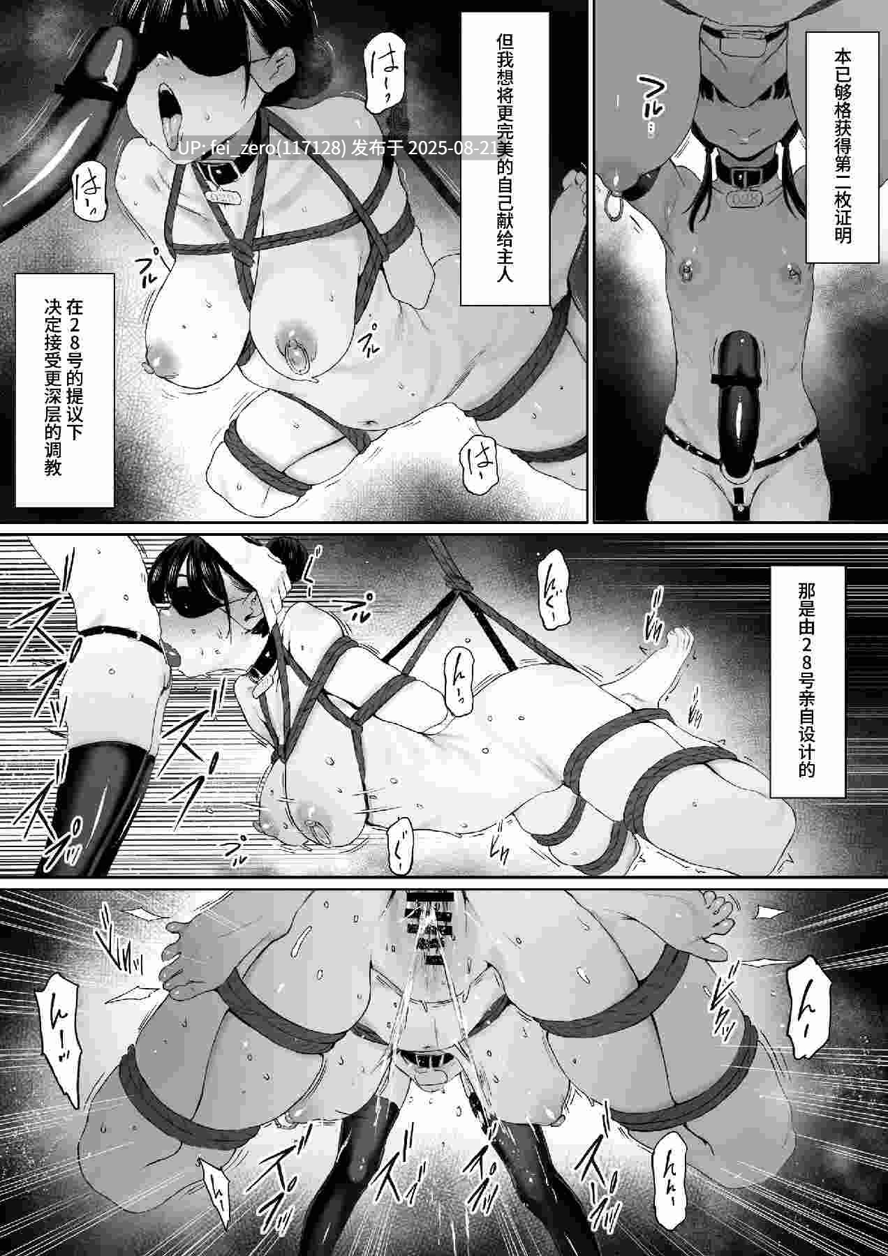 【作品合集】シバイーヌ二世[2部]【汉化】【全收集/自整理】-第9张图片-萌站