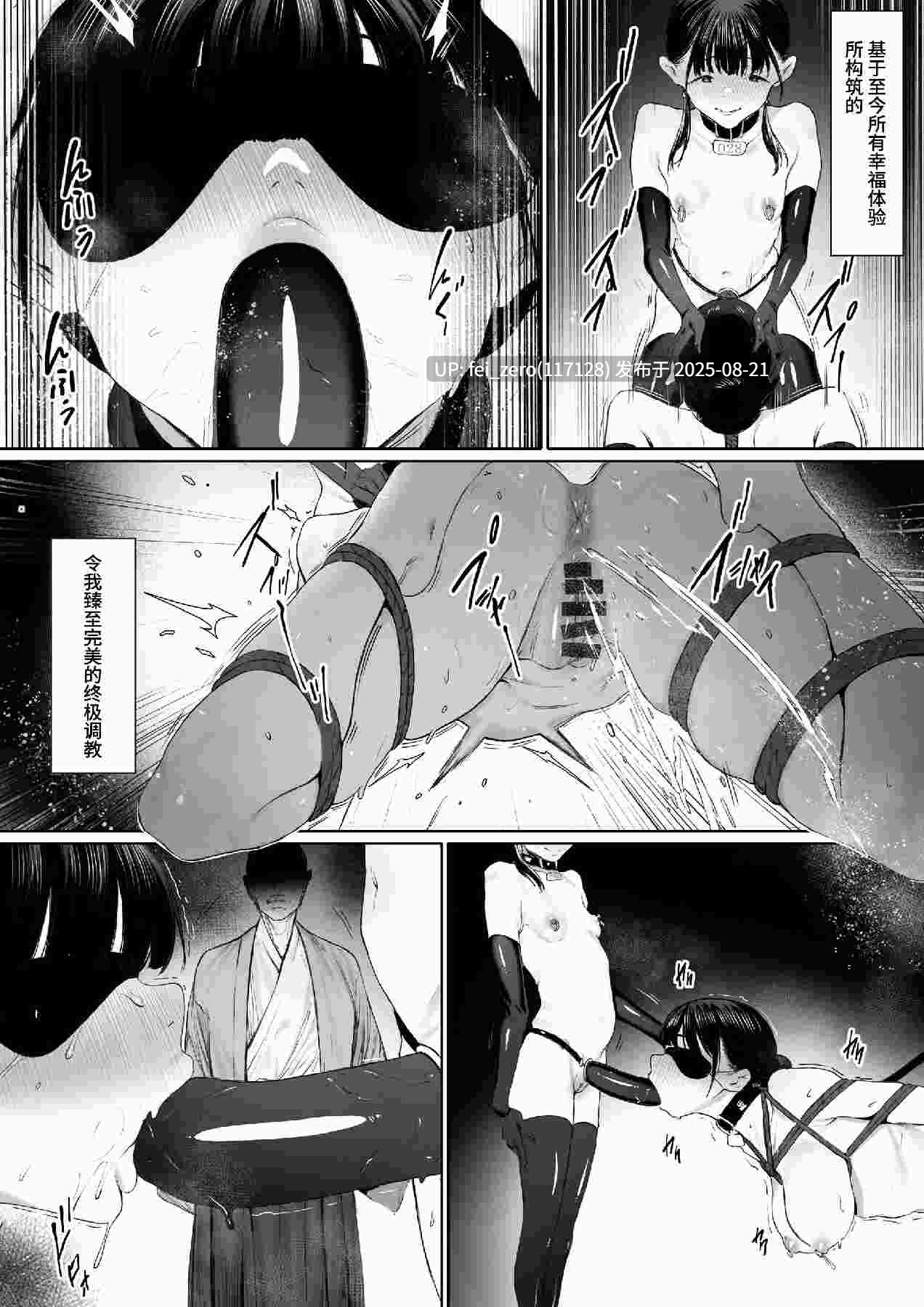 【作品合集】シバイーヌ二世[2部]【汉化】【全收集/自整理】-第10张图片-萌站