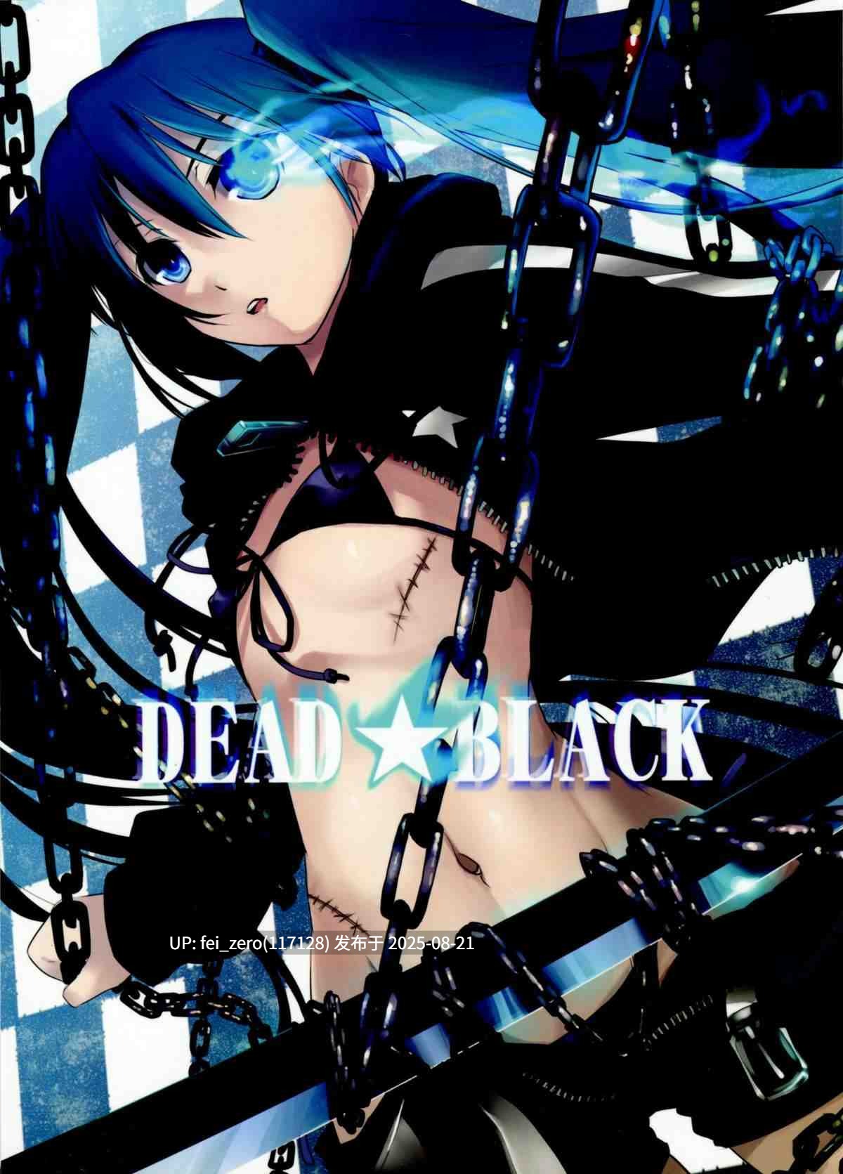 【作品合集】しもやけ堂(逢魔刻壱)[85部]【汉化】【全收集/自整理】-第8张图片-萌站