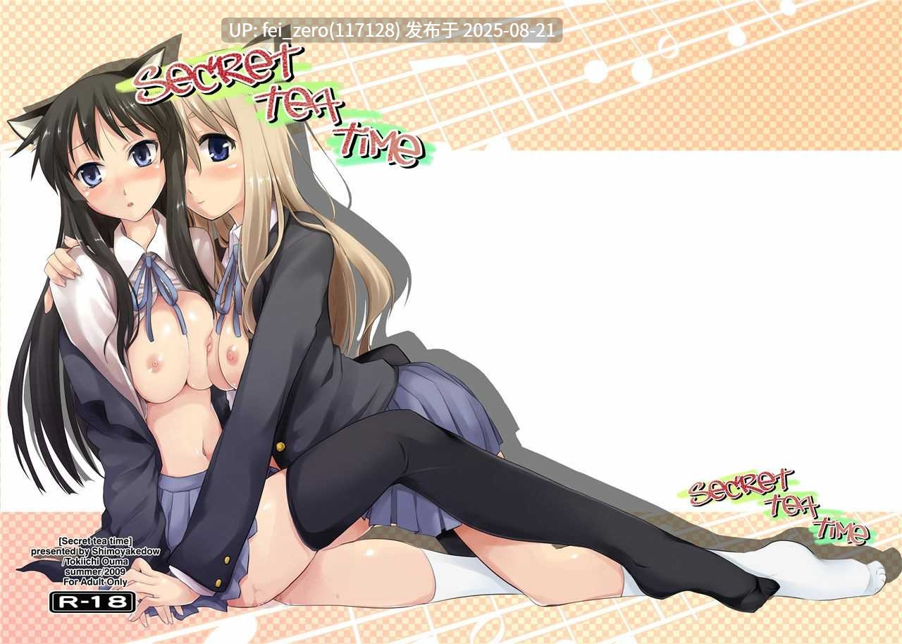 【作品合集】しもやけ堂(逢魔刻壱)[85部]【汉化】【全收集/自整理】-第30张图片-萌站