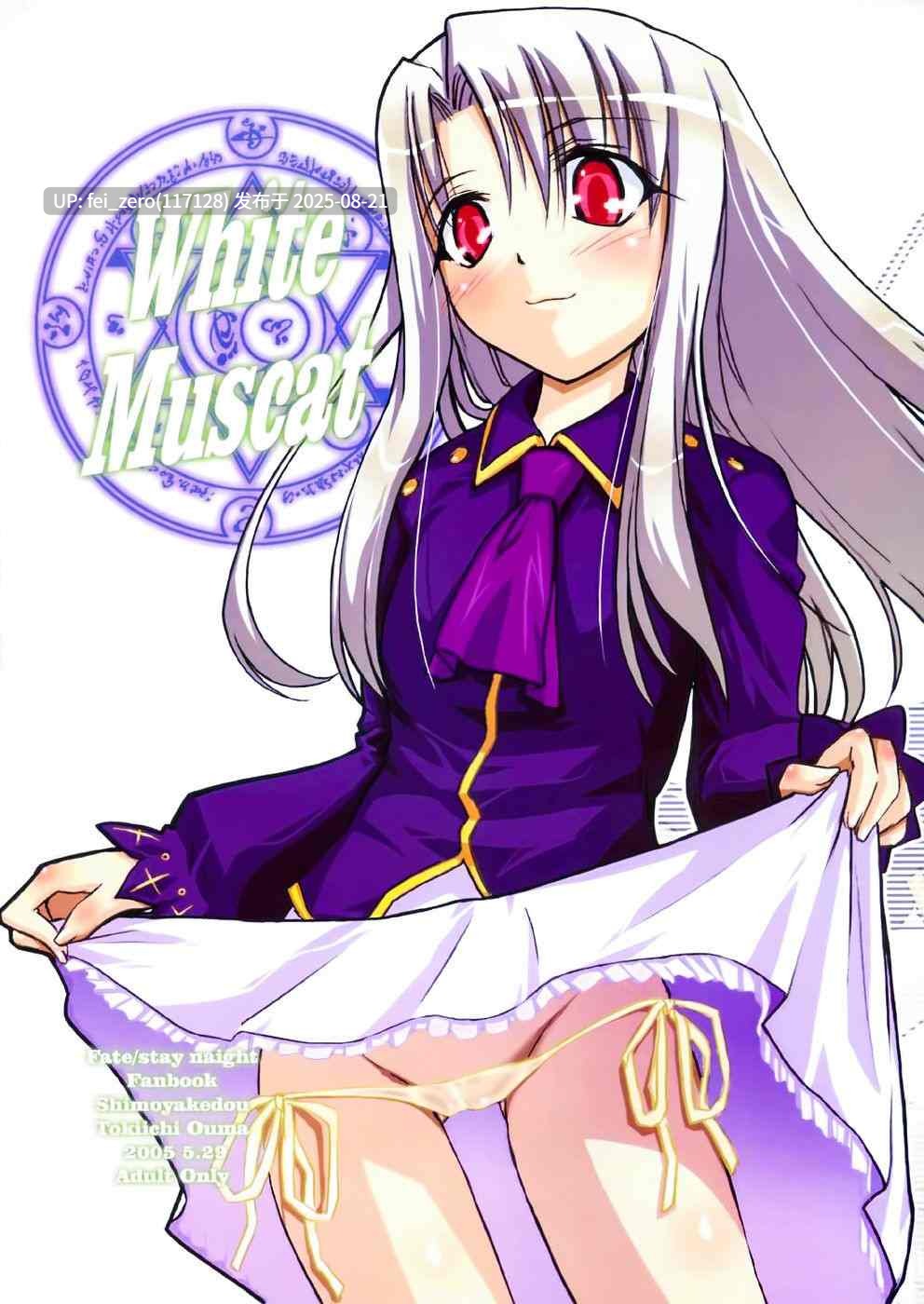 【作品合集】しもやけ堂(逢魔刻壱)[85部]【汉化】【全收集/自整理】-第42张图片-萌站