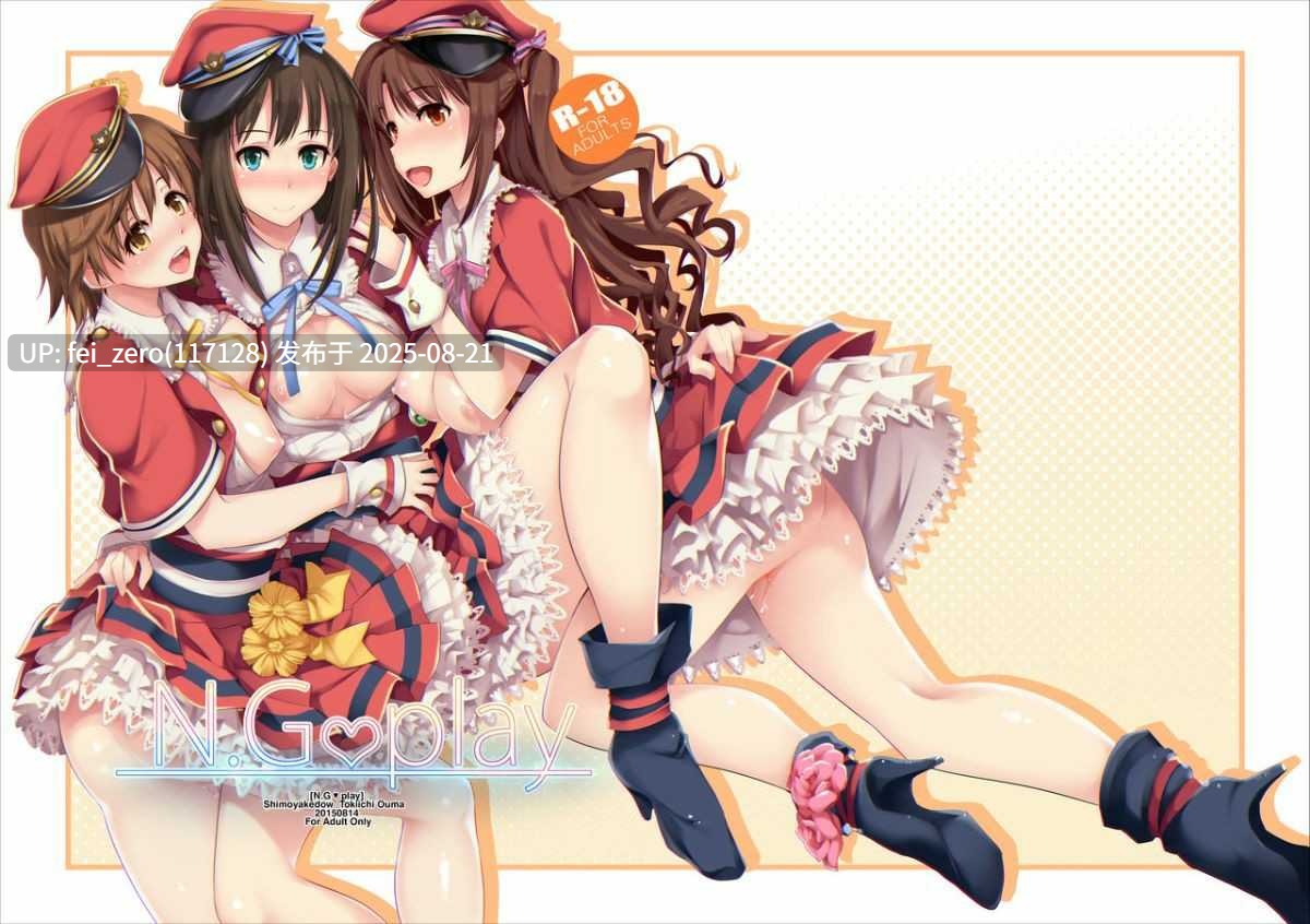 【作品合集】しもやけ堂(逢魔刻壱)[85部]【汉化】【全收集/自整理】-第62张图片-萌站