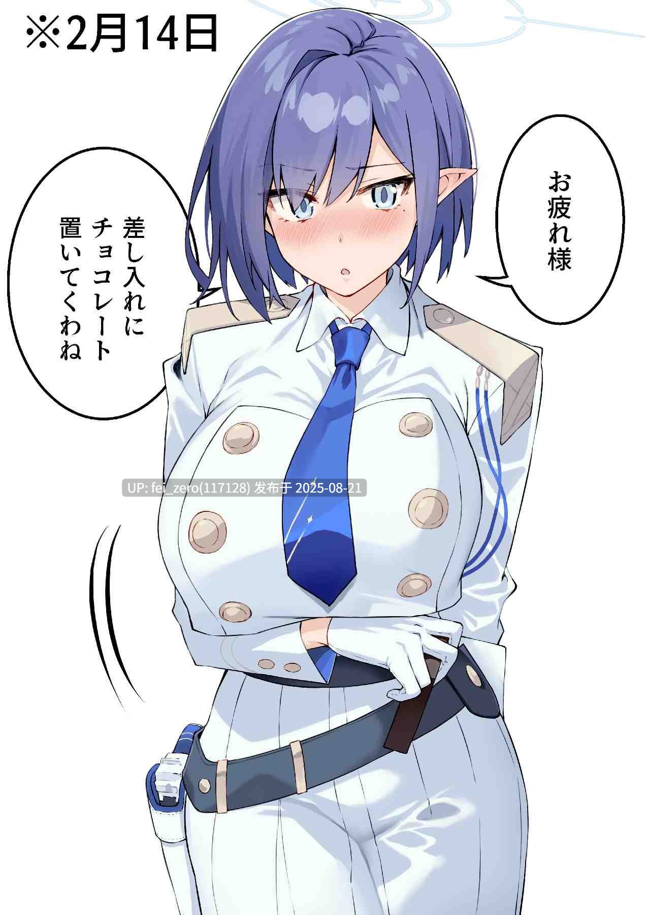 【作品合集】しゅにち関数 (しゅにち)[19部]【汉化】【全收集/自整理】-第10张图片-萌站