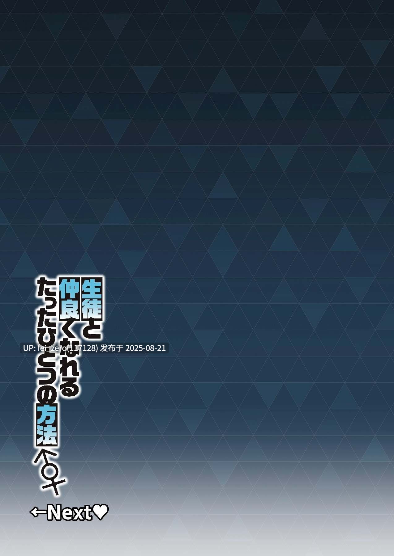 【作品合集】しゅにち関数 (しゅにち)[19部]【汉化】【全收集/自整理】-第18张图片-萌站