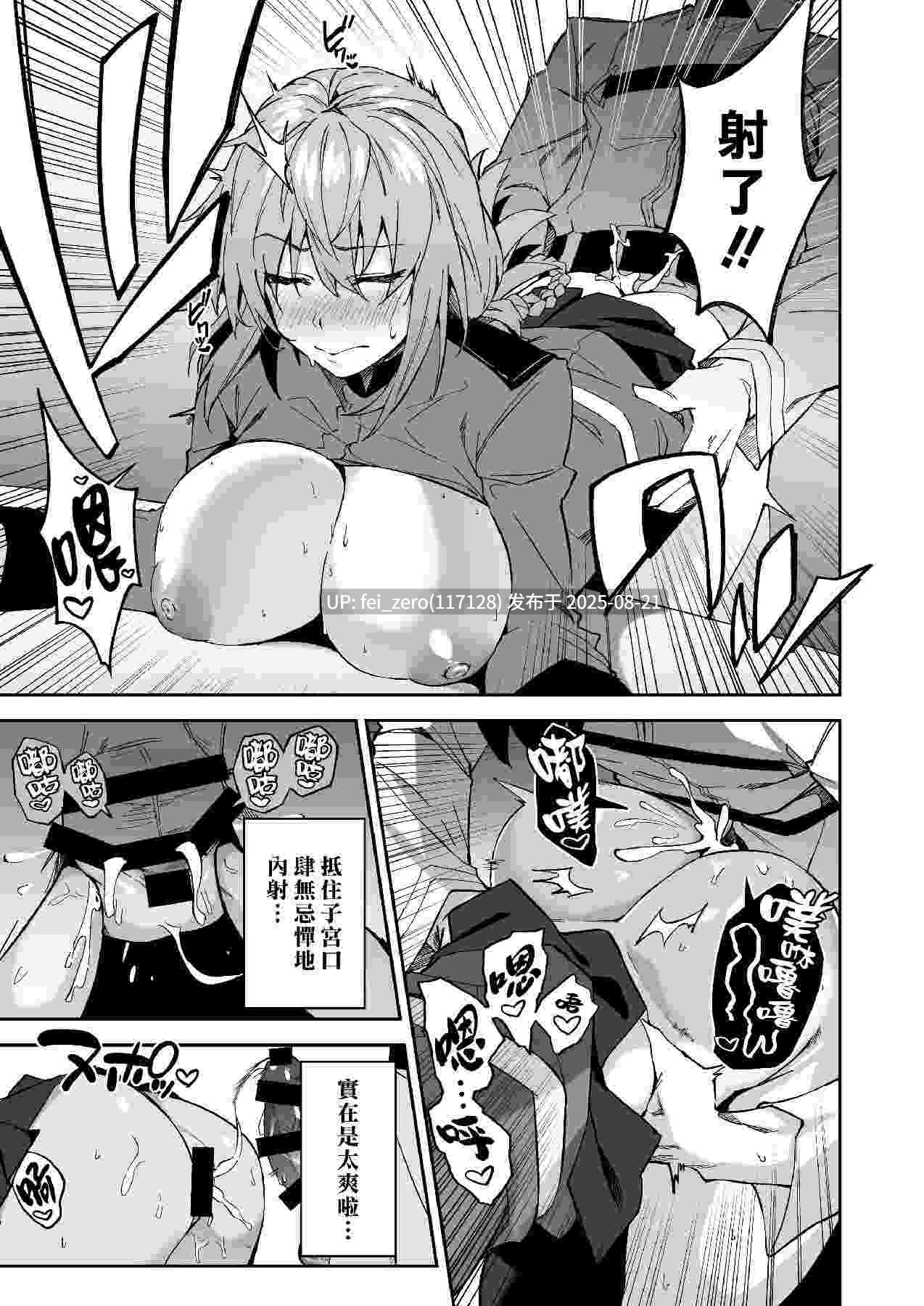 【作品合集】しゅにち関数 (しゅにち)[19部]【汉化】【全收集/自整理】-第41张图片-萌站