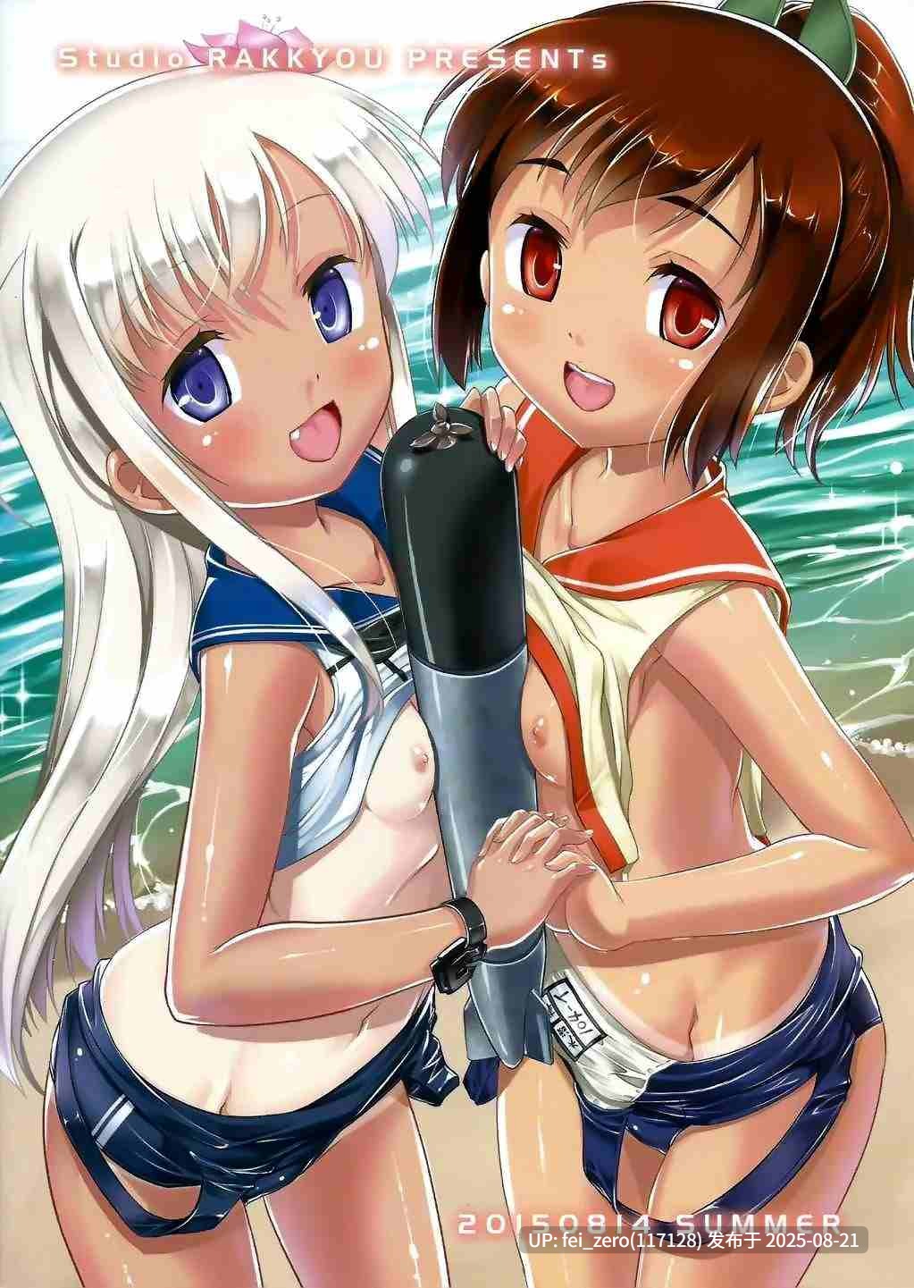 【作品合集】スタジオらっきょう (鷹勢優)[22部]【汉化】【全收集/自整理】-第24张图片-萌站