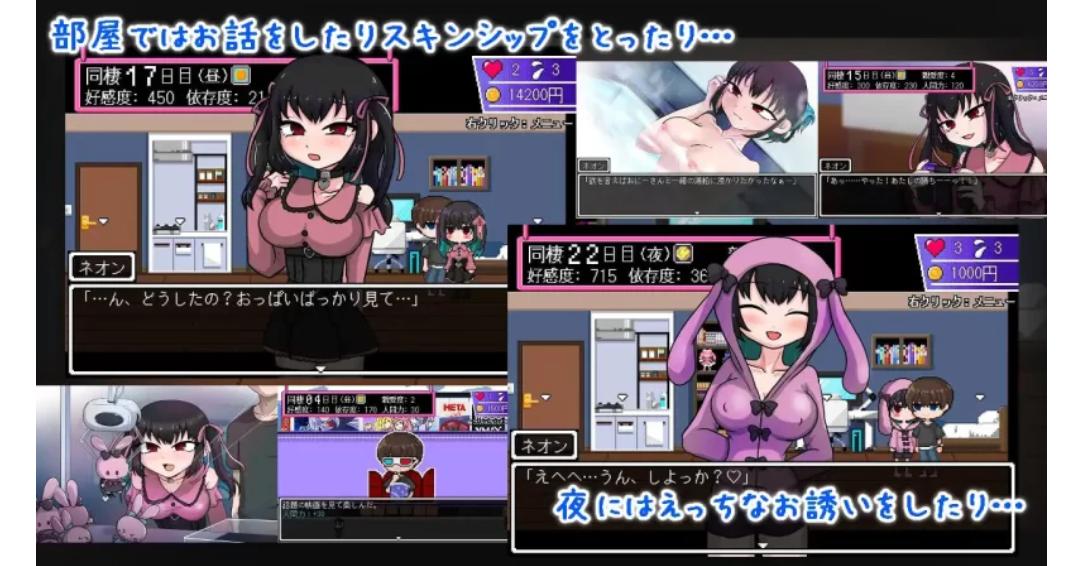 【SLG/AI汉化/PC】地雷酱・大危机 でぃぺんど・だいあり 存档-第3张图片-萌站