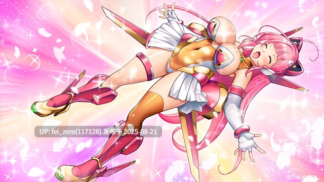 【PC/ADV】電魔絶頂☆マホウ少女スズハ～科学と魔法と触手淫蠢～[わるきゅ～れ] -第2张图片-萌站