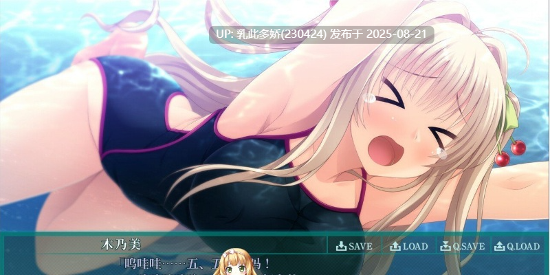 1[动态-PC] [拔作-汉化动态]虏之锁 The Motion ～ 污秽处女们的淫乱的楔子 AI汉化精修版+全CG存档[1.75G]-第9张图片-萌站