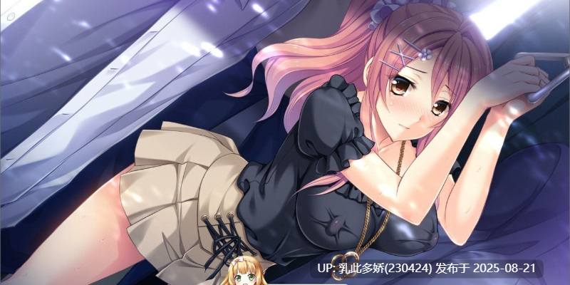 1[动态-PC] [拔作-汉化动态]虏之锁 The Motion ～ 污秽处女们的淫乱的楔子 AI汉化精修版+全CG存档[1.75G]-第11张图片-萌站