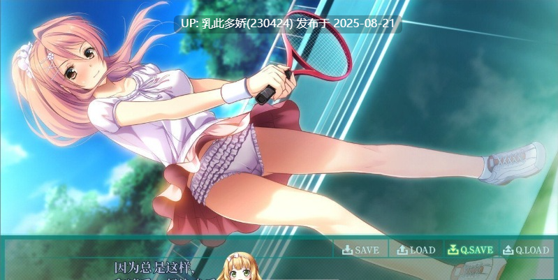 1[动态-PC] [拔作-汉化动态]虏之锁 The Motion ～ 污秽处女们的淫乱的楔子 AI汉化精修版+全CG存档[1.75G]-第12张图片-萌站