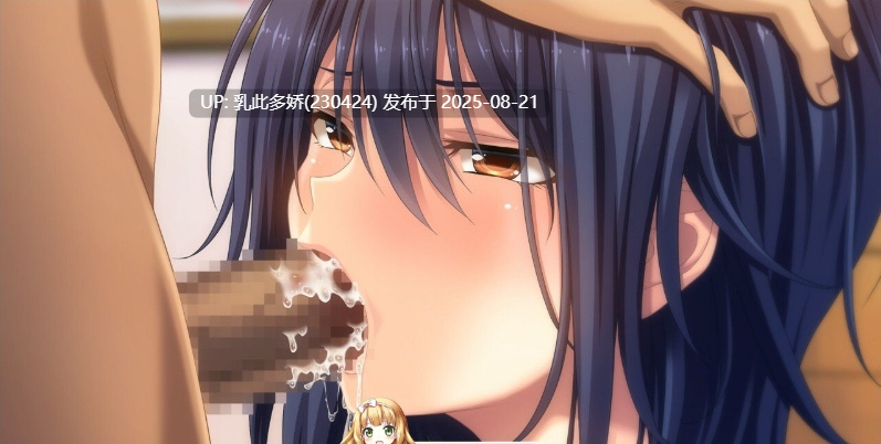 1[动态-PC] [拔作-汉化动态]虏之锁 The Motion ～ 污秽处女们的淫乱的楔子 AI汉化精修版+全CG存档[1.75G]-第14张图片-萌站