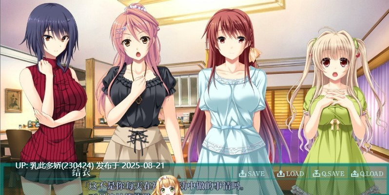 1[动态-PC] [拔作-汉化动态]虏之锁 The Motion ～ 污秽处女们的淫乱的楔子 AI汉化精修版+全CG存档[1.75G]-第15张图片-萌站