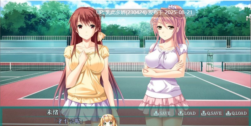 1[动态-PC] [拔作-汉化动态]虏之锁 The Motion ～ 污秽处女们的淫乱的楔子 AI汉化精修版+全CG存档[1.75G]-第17张图片-萌站