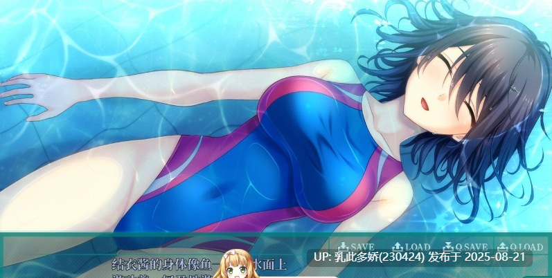 1[动态-PC] [拔作-汉化动态]虏之锁 The Motion ～ 污秽处女们的淫乱的楔子 AI汉化精修版+全CG存档[1.75G]-第21张图片-萌站