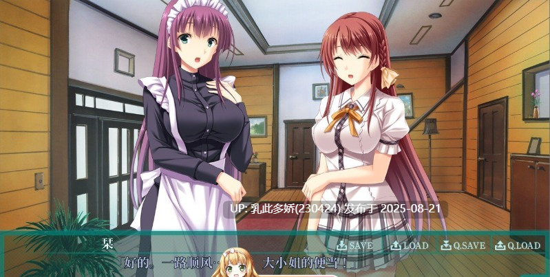1[动态-PC] [拔作-汉化动态]虏之锁 The Motion ～ 污秽处女们的淫乱的楔子 AI汉化精修版+全CG存档[1.75G]-第25张图片-萌站