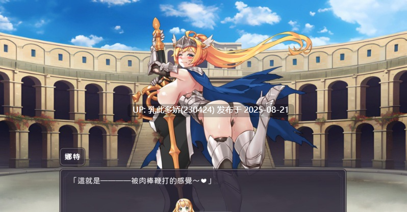 2[SLG-PC] [日式SLG中文步兵全动态新作] 屌打征服异世界Swing Hero v1.0.0 STEAM官方中文步兵版 [2.07G]-第2张图片-萌站