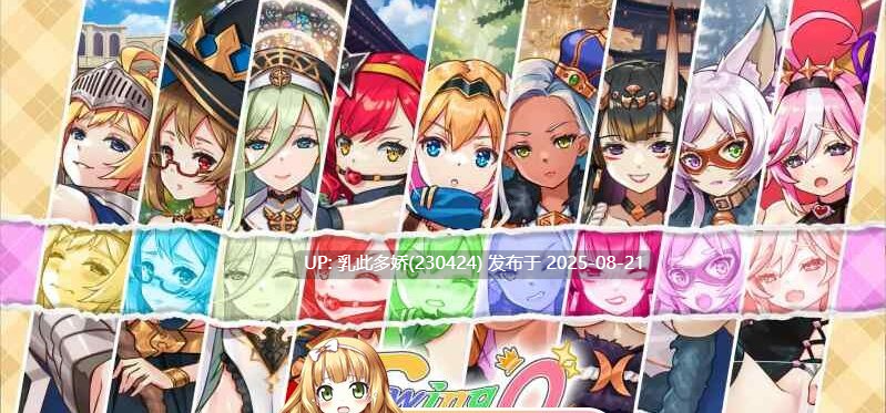 2[SLG-PC] [日式SLG中文步兵全动态新作] 屌打征服异世界Swing Hero v1.0.0 STEAM官方中文步兵版 [2.07G]-第3张图片-萌站