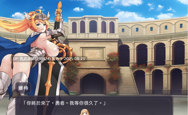 2[SLG-PC] [日式SLG中文步兵全动态新作] 屌打征服异世界Swing Hero v1.0.0 STEAM官方中文步兵版 [2.07G]-第4张图片-萌站