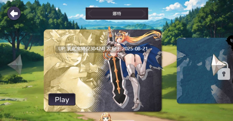2[SLG-PC] [日式SLG中文步兵全动态新作] 屌打征服异世界Swing Hero v1.0.0 STEAM官方中文步兵版 [2.07G]-第5张图片-萌站