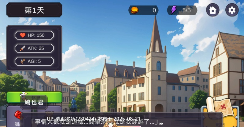 2[SLG-PC] [日式SLG中文步兵全动态新作] 屌打征服异世界Swing Hero v1.0.0 STEAM官方中文步兵版 [2.07G]-第9张图片-萌站