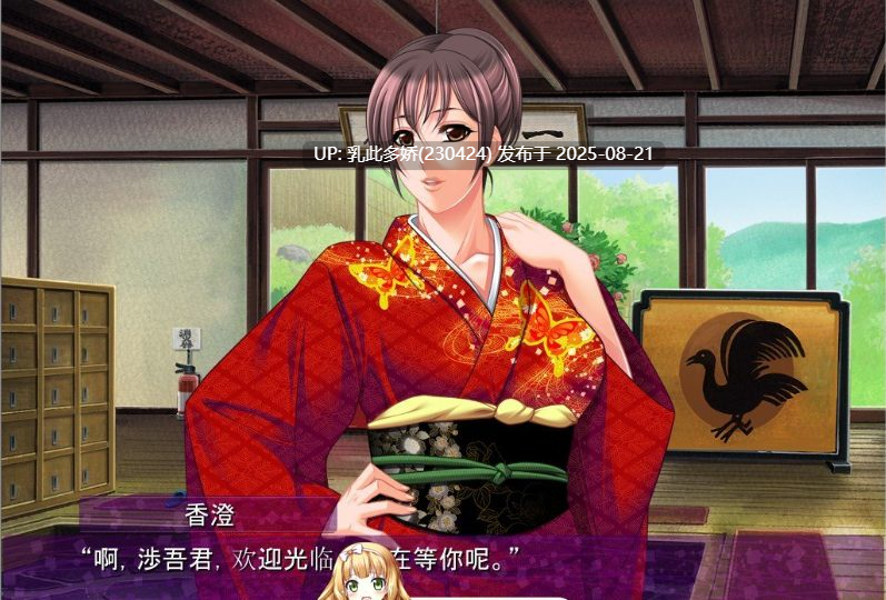 4[ADV-PC] [拔作ADV汉化]喜欢年轻男子的女人女ざかりは年下好み AI汉化版+全CG存档[2.87G]-第4张图片-萌站