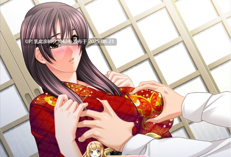 4[ADV-PC] [拔作ADV汉化]喜欢年轻男子的女人女ざかりは年下好み AI汉化版+全CG存档[2.87G]-第13张图片-萌站