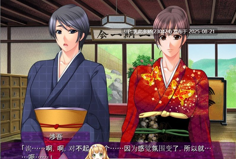 4[ADV-PC] [拔作ADV汉化]喜欢年轻男子的女人女ざかりは年下好み AI汉化版+全CG存档[2.87G]-第14张图片-萌站