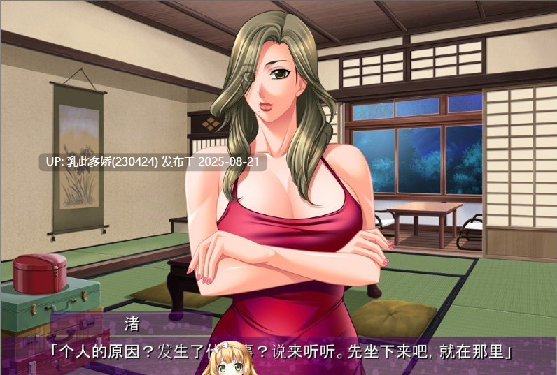 4[ADV-PC] [拔作ADV汉化]喜欢年轻男子的女人女ざかりは年下好み AI汉化版+全CG存档[2.87G]-第16张图片-萌站