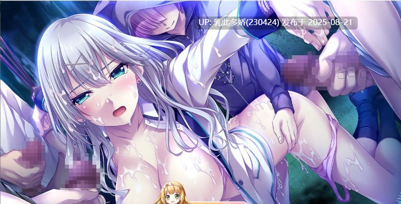 5[动态-PC] [大型-汉化动态CG]虏之旋律-refrain- 调律的处女与女教师 精翻汉化版+全CG存档[CV3.7G]-第7张图片-萌站