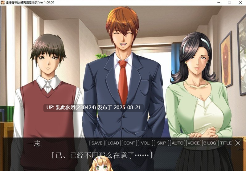 8[ADV-PC] [拔作ADV汉化全动态语音]被儿子的朋友玩弄的美艳妈妈 AI汉化版+全CG存档[820M]-第8张图片-萌站