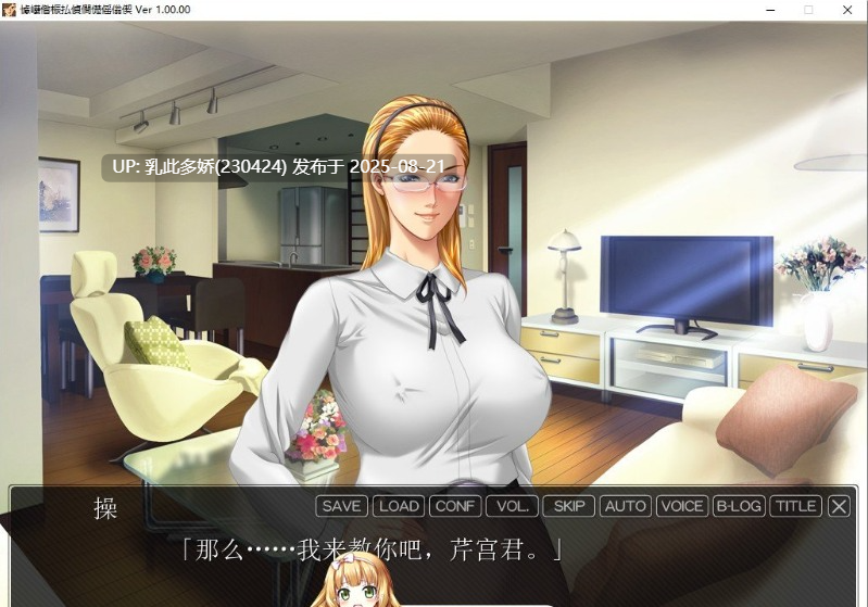 8[ADV-PC] [拔作ADV汉化全动态语音]被儿子的朋友玩弄的美艳妈妈 AI汉化版+全CG存档[820M]-第9张图片-萌站