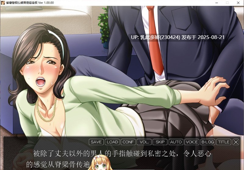 8[ADV-PC] [拔作ADV汉化全动态语音]被儿子的朋友玩弄的美艳妈妈 AI汉化版+全CG存档[820M]-第13张图片-萌站