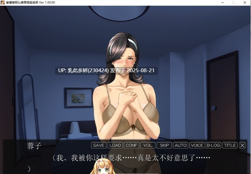 8[ADV-PC] [拔作ADV汉化全动态语音]被儿子的朋友玩弄的美艳妈妈 AI汉化版+全CG存档[820M]-第16张图片-萌站