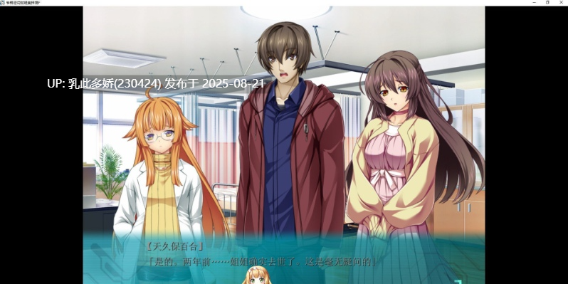 9[ADV-PC] [恶堕ADV汉化CV]光翼战姬F AI汉化版+全CG存档[1.7G]-第3张图片-萌站