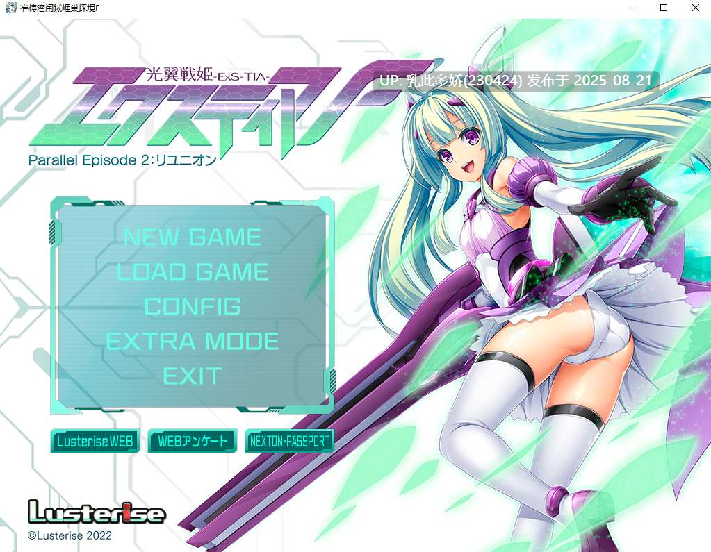 9[ADV-PC] [恶堕ADV汉化CV]光翼战姬F AI汉化版+全CG存档[1.7G]-第10张图片-萌站