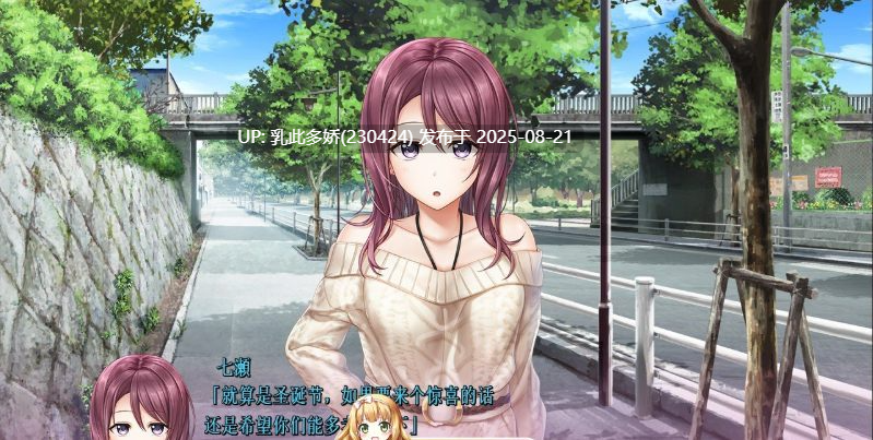 10[ADV-PC] [ADV汉化]アイキスFD 七瀬アフター AI汉化版[1.54G]