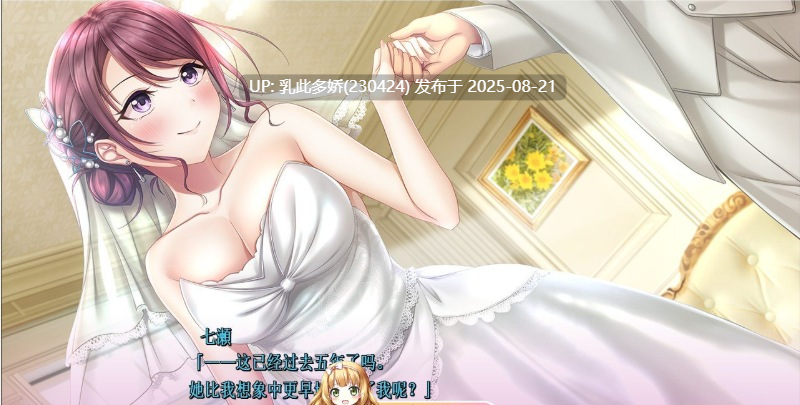 10[ADV-PC] [ADV汉化]アイキスFD 七瀬アフター AI汉化版[1.54G]-第4张图片-萌站
