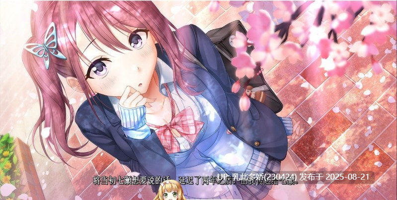 10[ADV-PC] [ADV汉化]アイキスFD 七瀬アフター AI汉化版[1.54G]-第5张图片-萌站