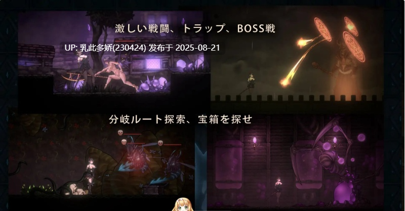 12[ACT-PC] [ACT官方中文动态CV] 低语者 WHISPERER v1.0 [1.02G]-第2张图片-萌站