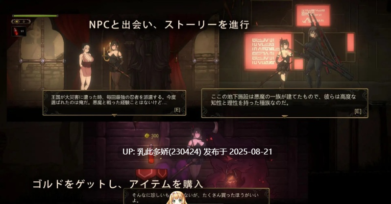 12[ACT-PC] [ACT官方中文动态CV] 低语者 WHISPERER v1.0 [1.02G]-第7张图片-萌站