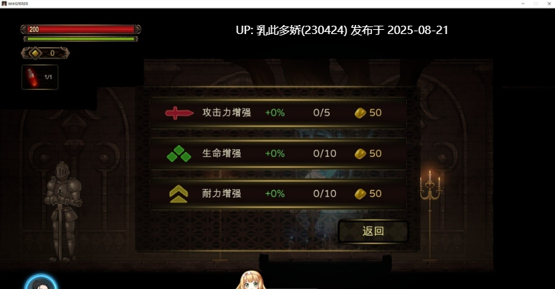 12[ACT-PC] [ACT官方中文动态CV] 低语者 WHISPERER v1.0 [1.02G]-第9张图片-萌站