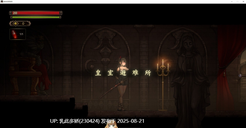12[ACT-PC] [ACT官方中文动态CV] 低语者 WHISPERER v1.0 [1.02G]-第10张图片-萌站