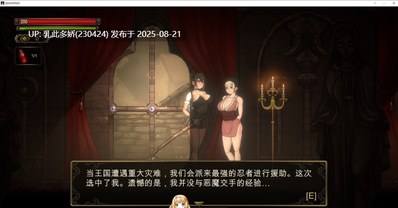12[ACT-PC] [ACT官方中文动态CV] 低语者 WHISPERER v1.0 [1.02G]-第12张图片-萌站